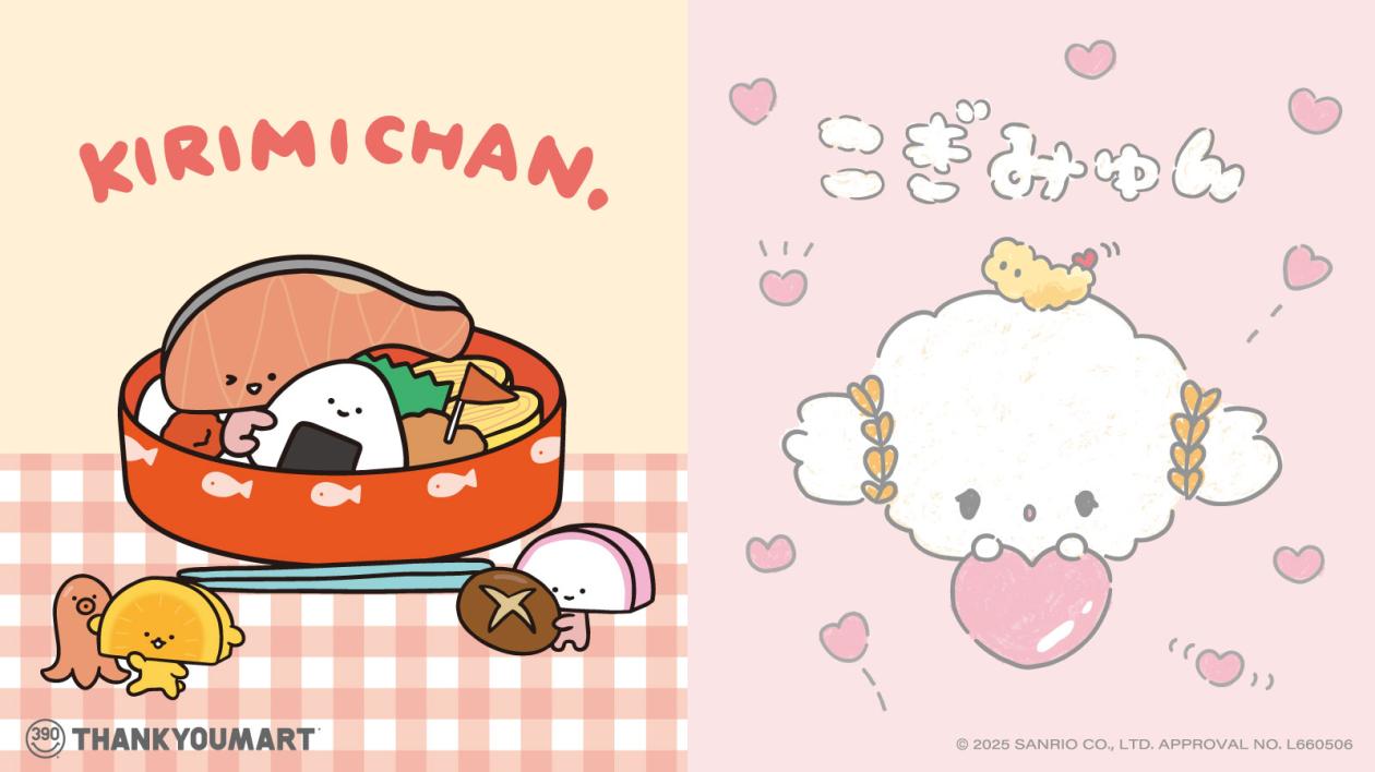 KIRIMI&こぎみゅん_1600x900_1111.jpg