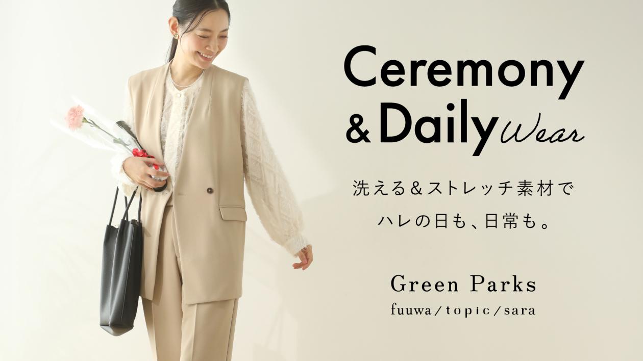 ceremony_shop_1920x1080.jpg