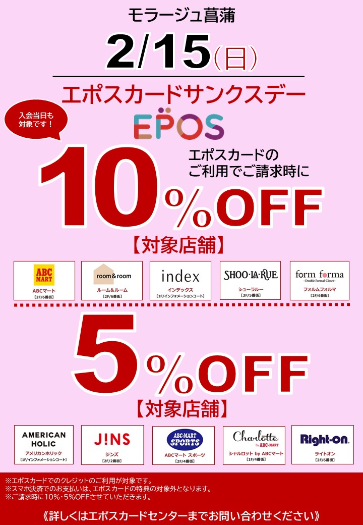 2.15+サンクスデー (2).jpg