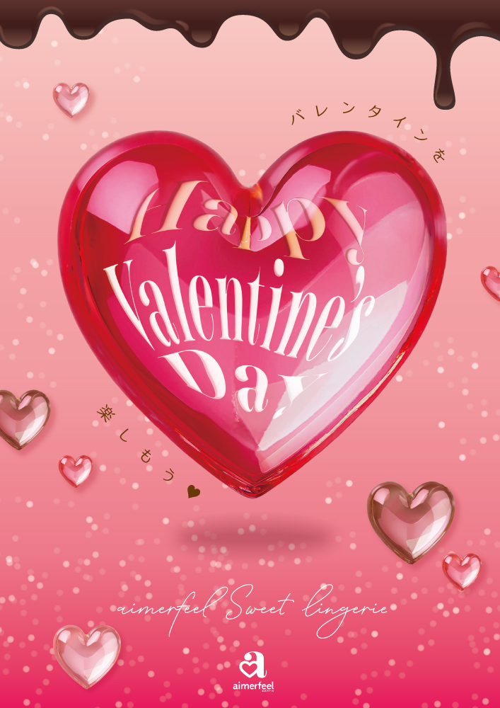 バレンタイン.jpg