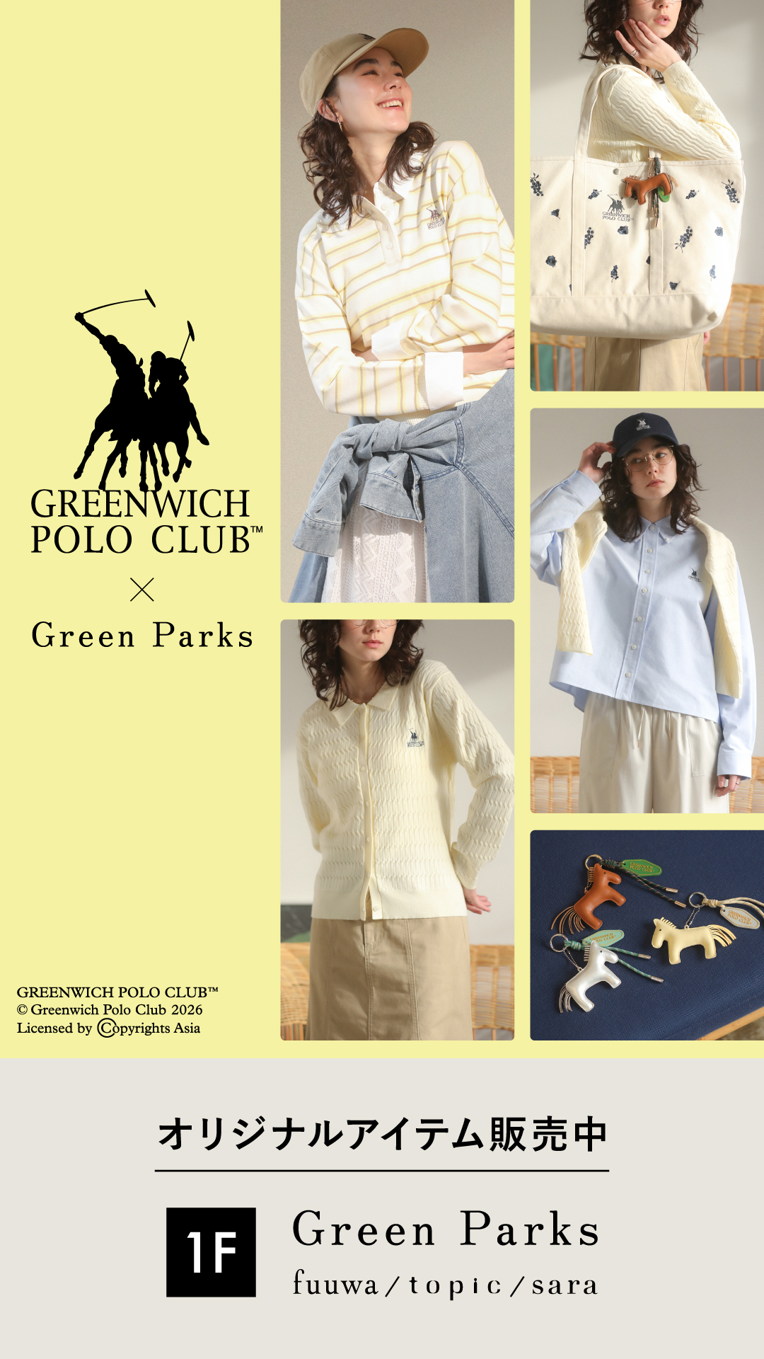 POLOCLUB_shop_1080x1920-1F.jpg