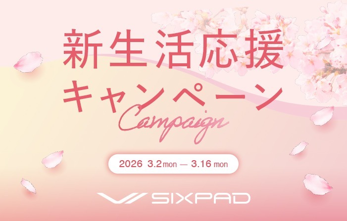 ショップニュース (1).jpg