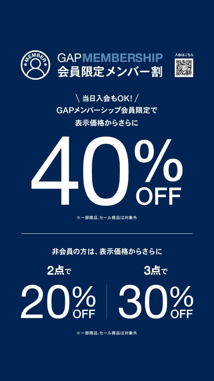 New_CRM Reg40%_NonCRM Reg2for20,3For30_Digi Easel.jpg