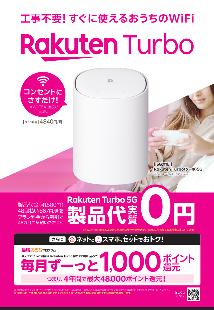 スクリーンショット 2026-03-06 152630.png