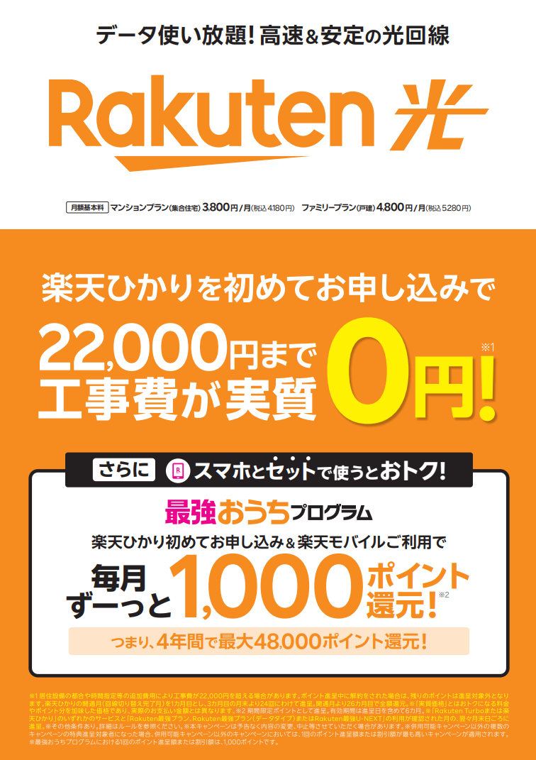 スクリーンショット 2026-03-06 154837.png