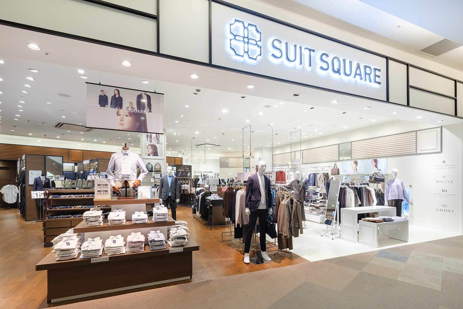 SUIT SQUAREの外観写真