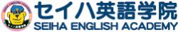 セイハ英語学院/そろばん教室88くん