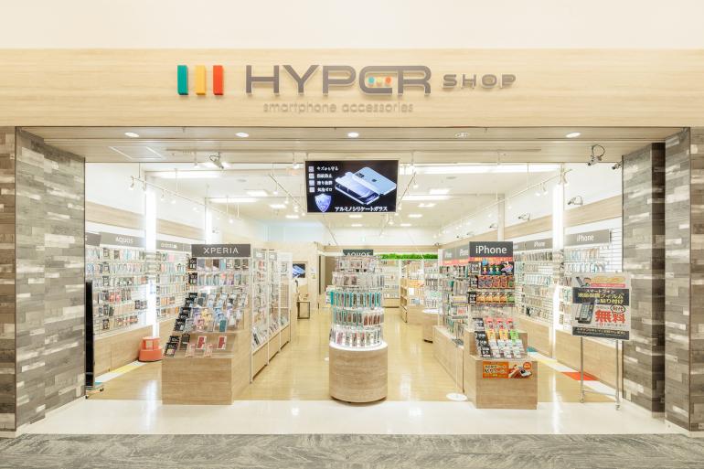 HYPER SHOPの外観写真