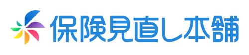 保険見直し本舗