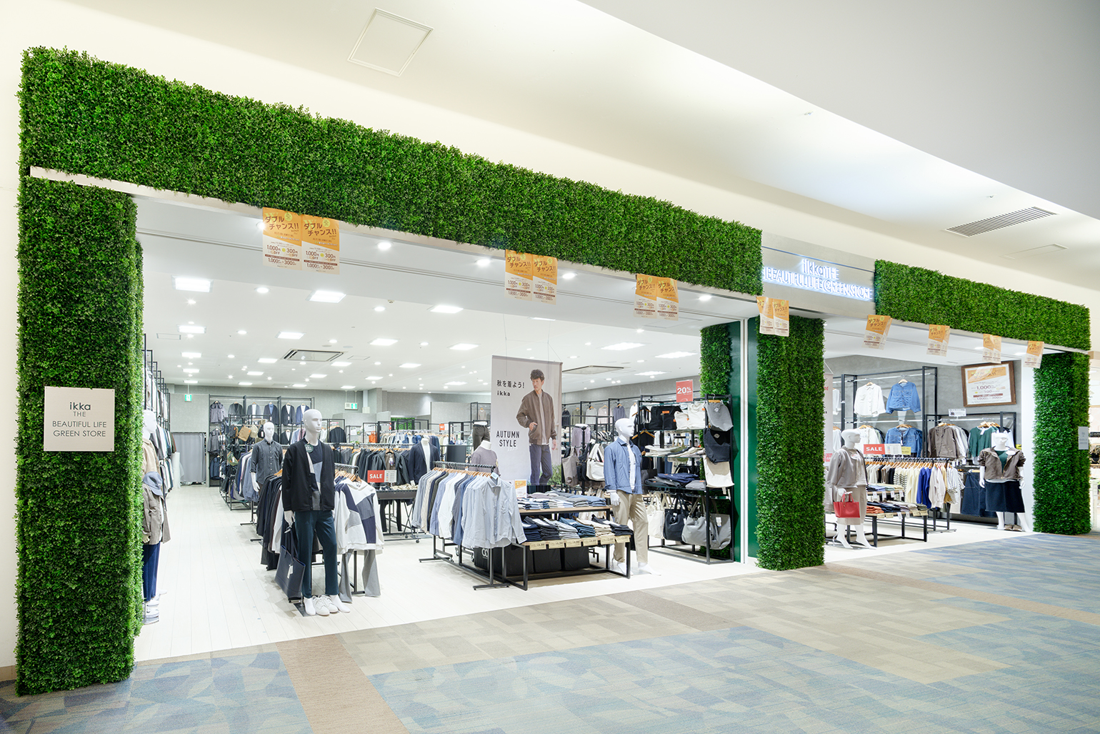 ikka THE BEAUTIFUL LIFE GREEN STOREの外観写真