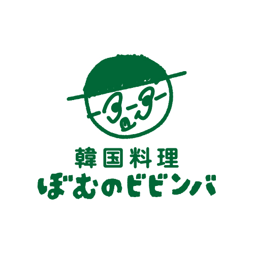 ぼむのビビンバ