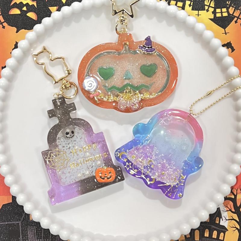 レジンで作る♪ハロウィンシェイカーキーホルダー (3F滝のコート